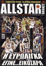 AllStar Basket