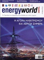 energy world