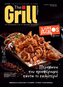 The Grill magazine