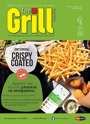 The Grill magazine