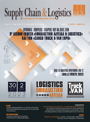 Supply Chain & Logistics