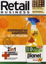 RetailBUSINESS RetailBUSINESS
