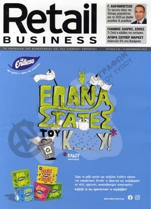 RetailBUSINESS RetailBUSINESS