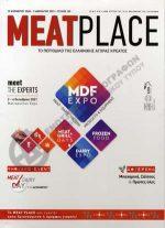 MEAT PLACE MEAT PLACE