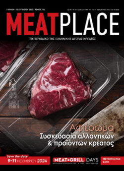 MEAT PLACE